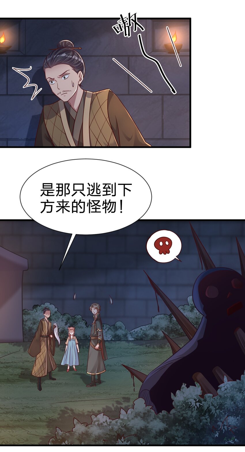 102 鱼鳞莲子17