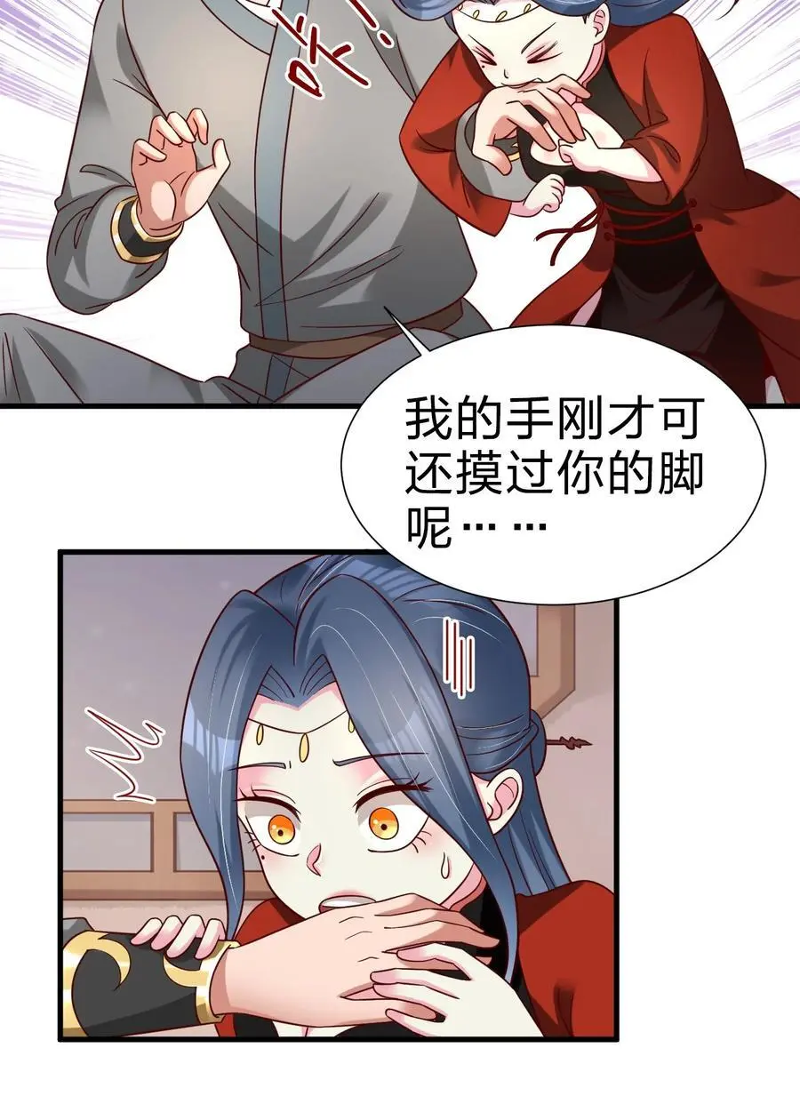 159 萝莉掌门让我今晚去隔壁找她……29