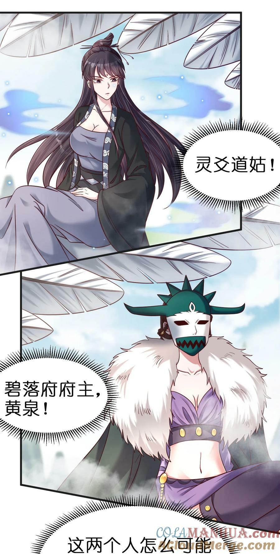 133 拉出来溜溜16