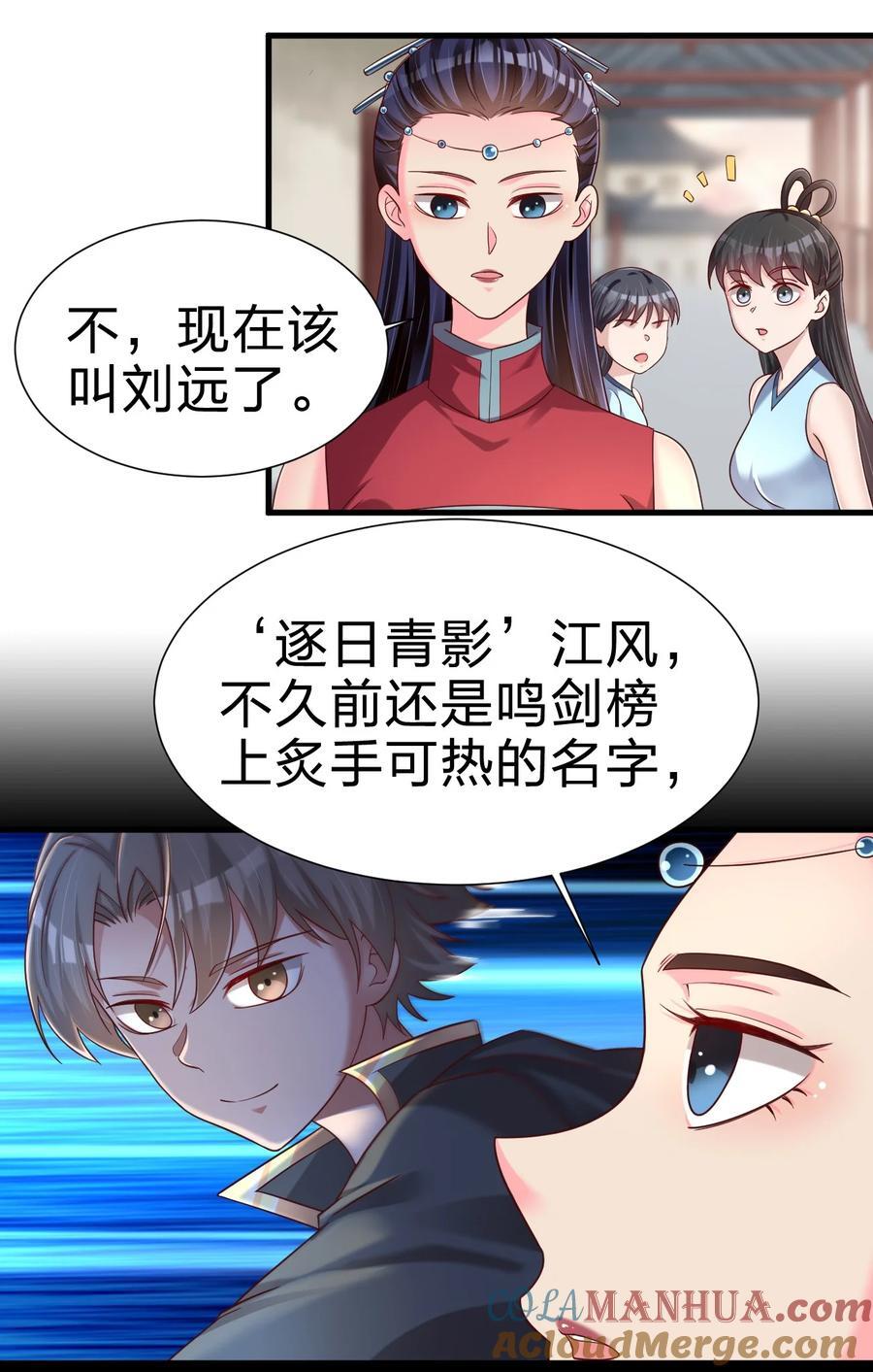 150 女生宿舍24