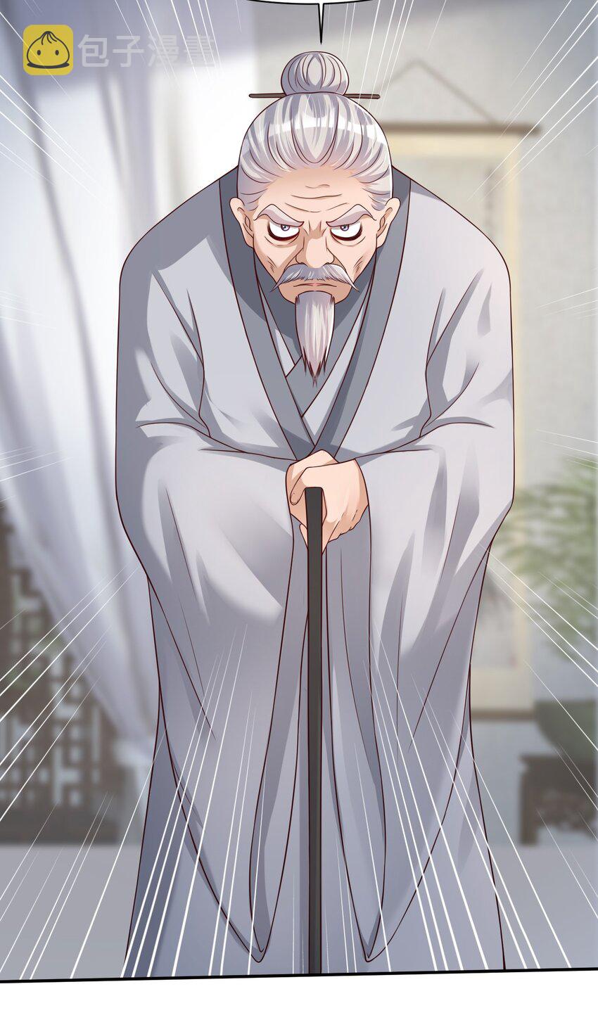046 血祭大阵24