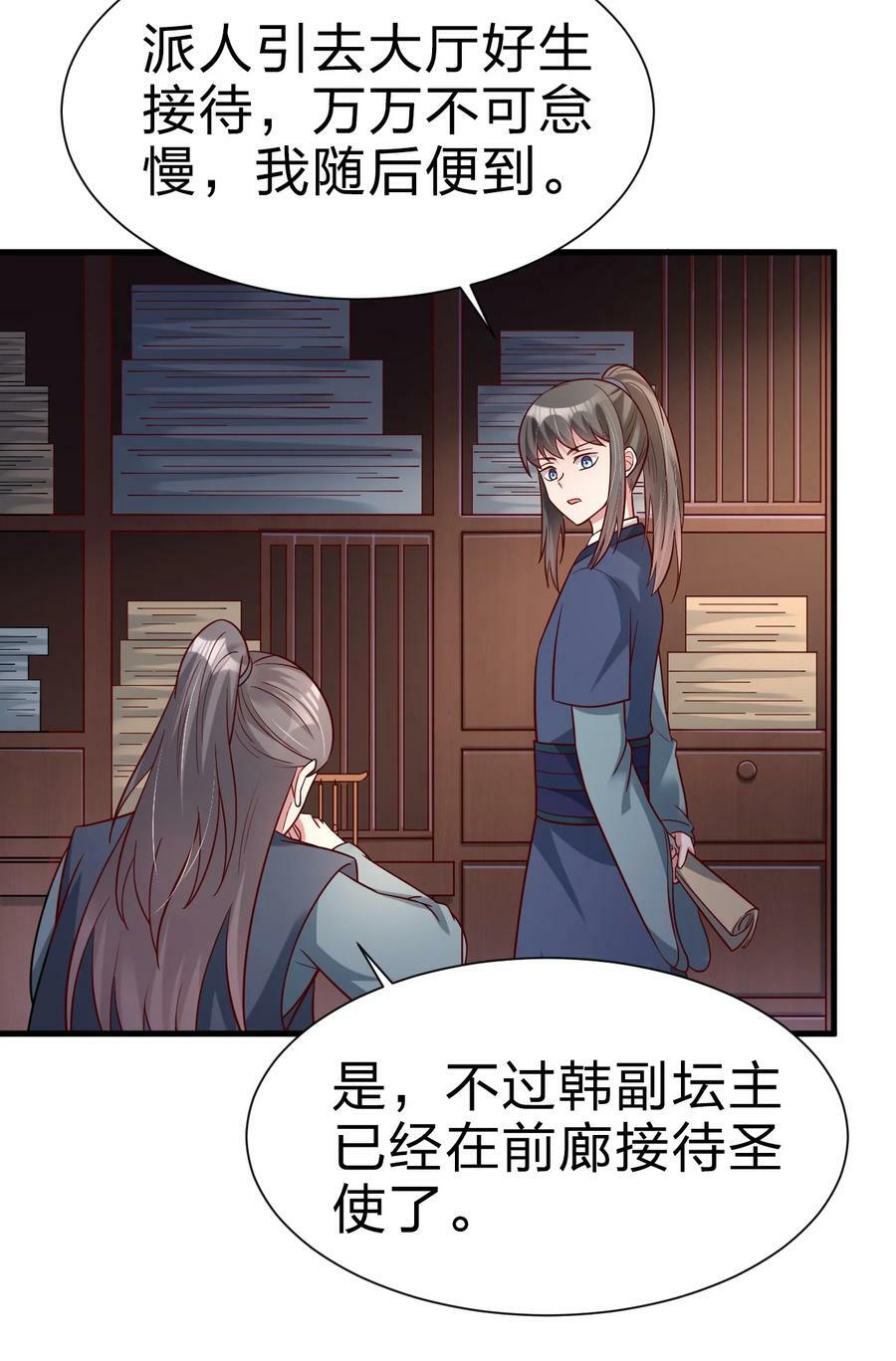 132 别睡！27