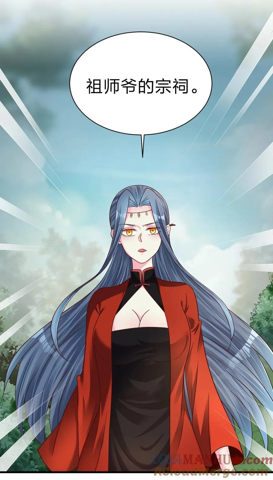 167 离火门祖师爷的女儿20