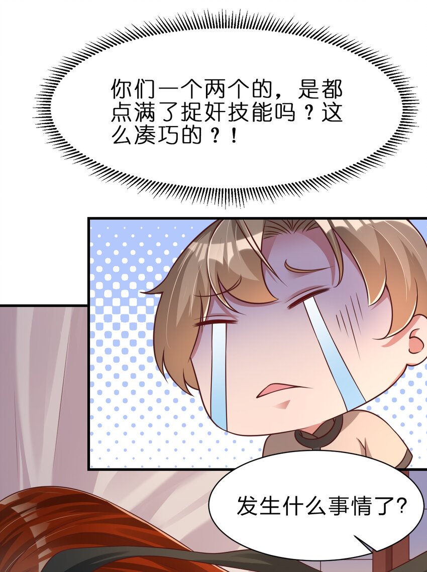 040 住嘴啊！！7