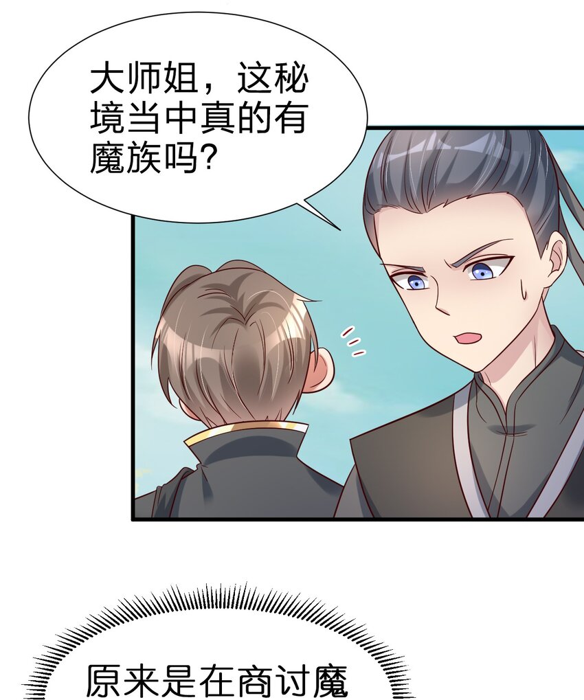 114 我全都要48