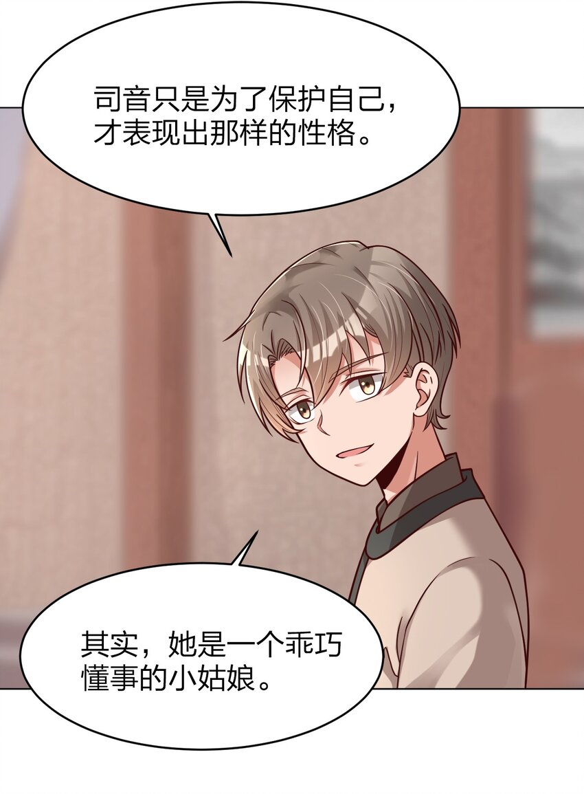 015 我女儿就拜托你了！12