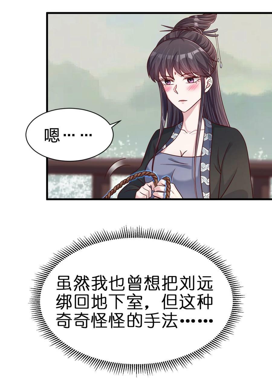 130 绑好了19