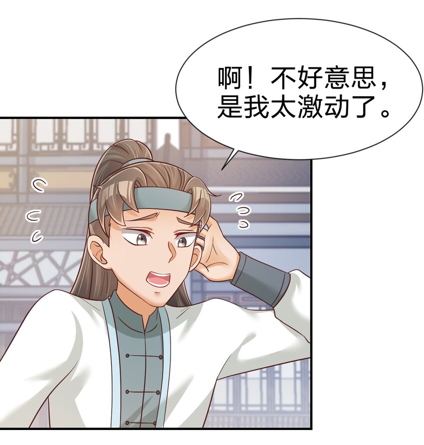 068 新年快乐！12