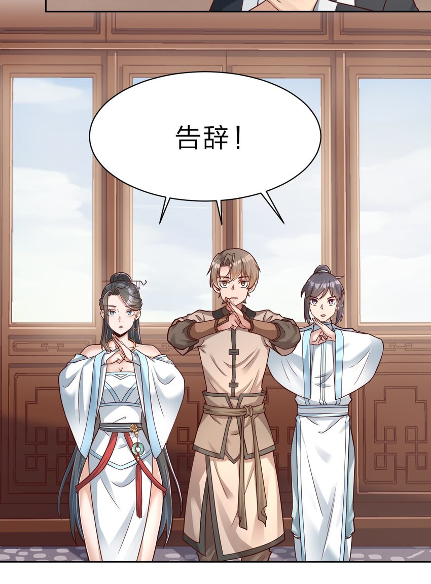 033 搂着我的腰16