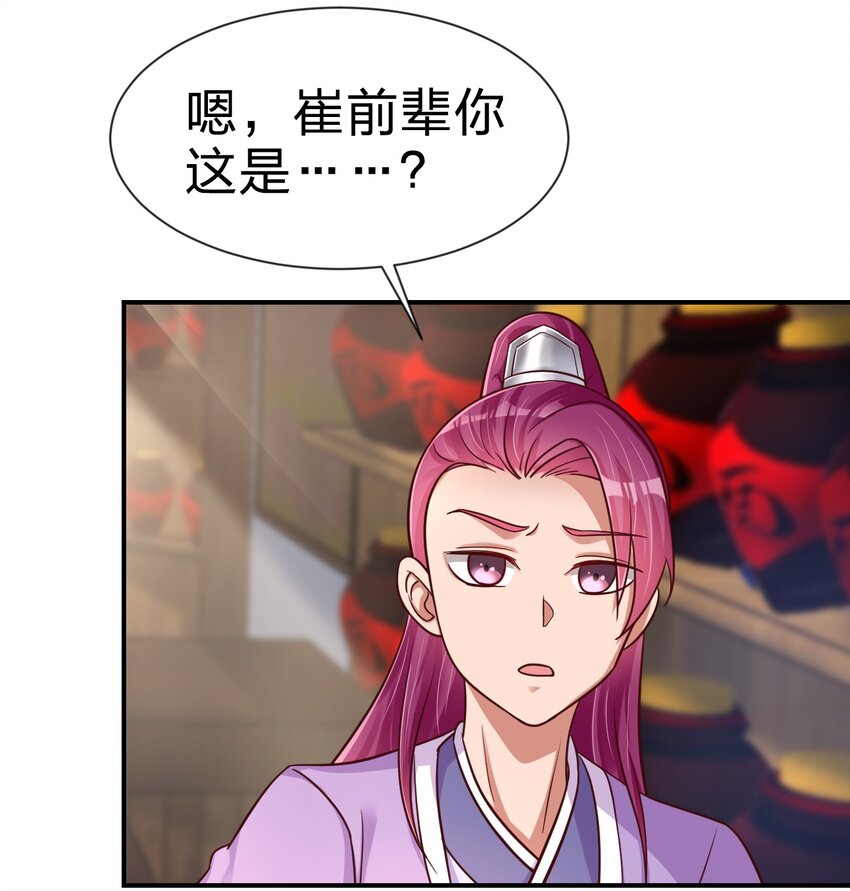 080 关于生殖隔离的探究10