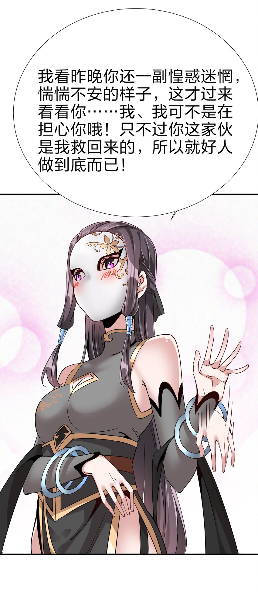 002 连男人都不放过！51