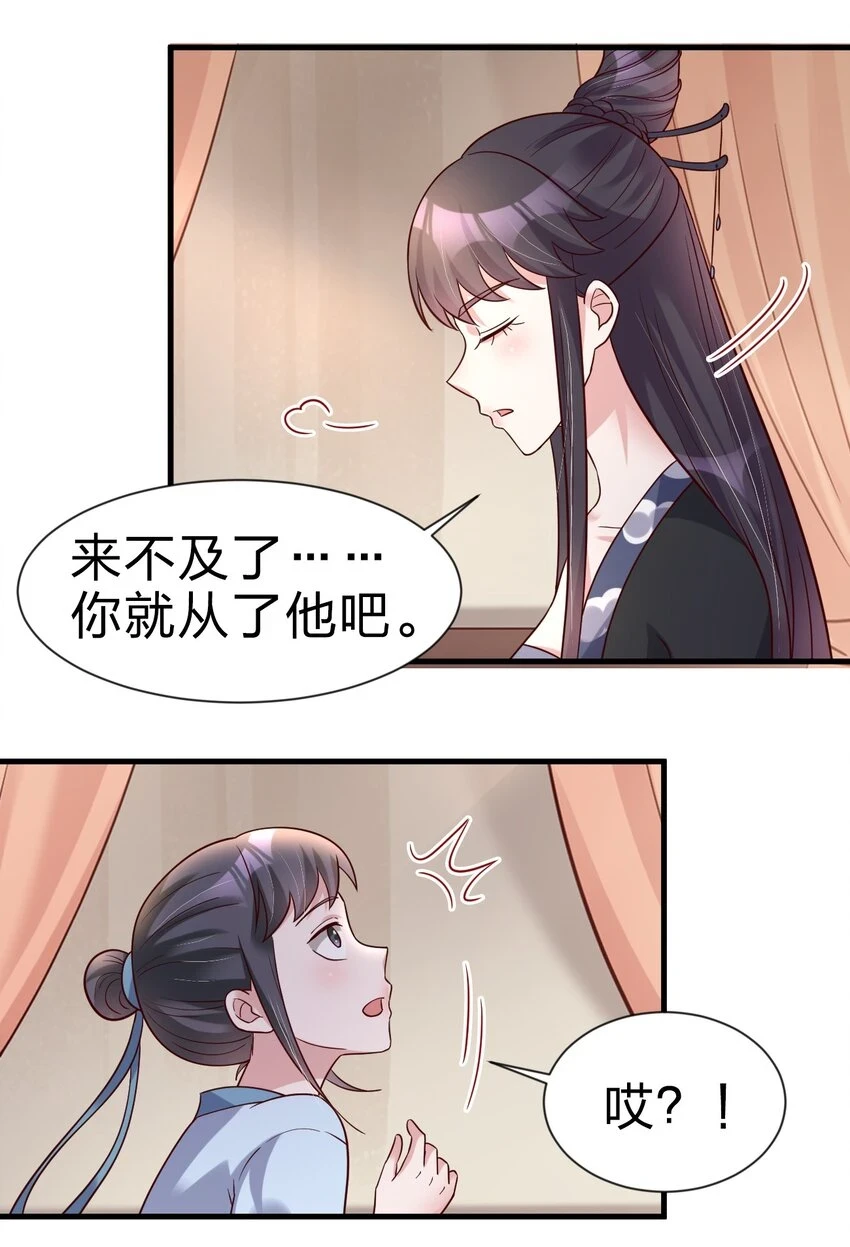 120 北冥有鱼29