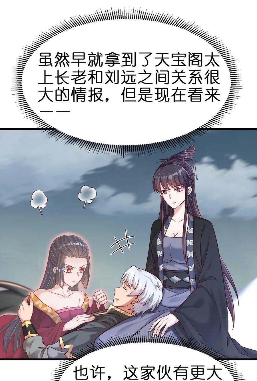 132 别睡！17