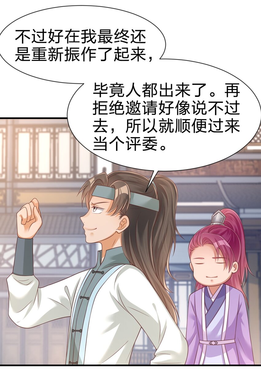 068 新年快乐！24