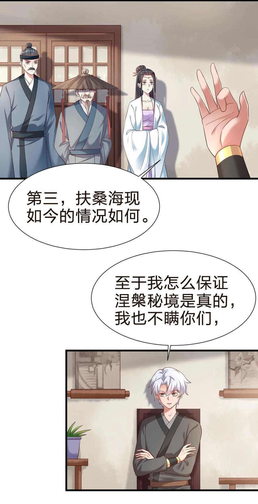 147 厚脸皮4