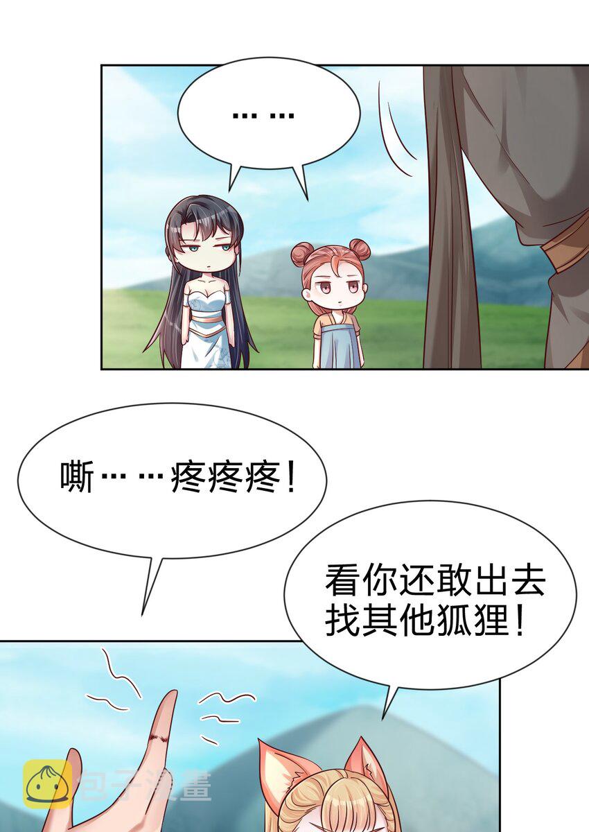 098 抓奸！35