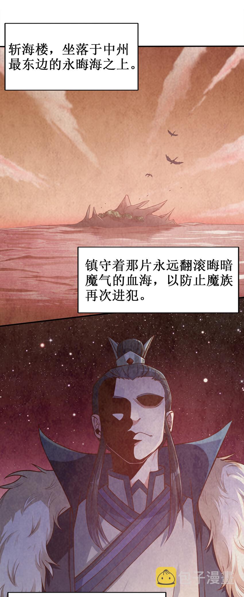 008 全角色全攻略16