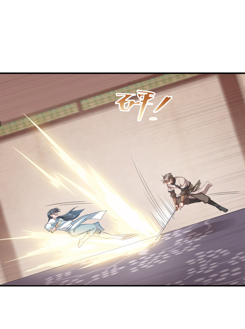 005 乱拳打死老师傅！27