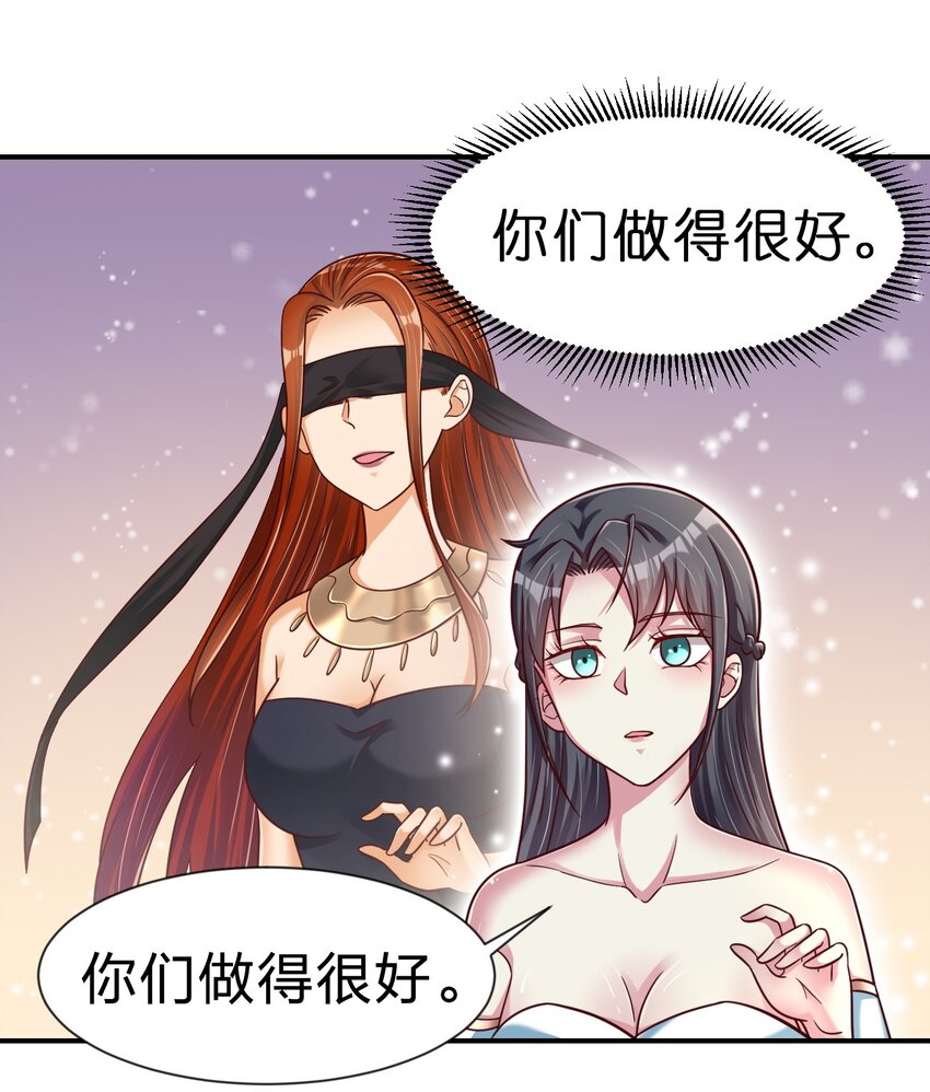 079 被攻略了！10