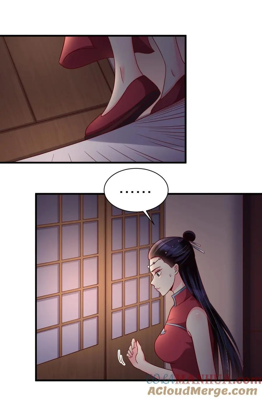 160 师叔也喜欢？！26