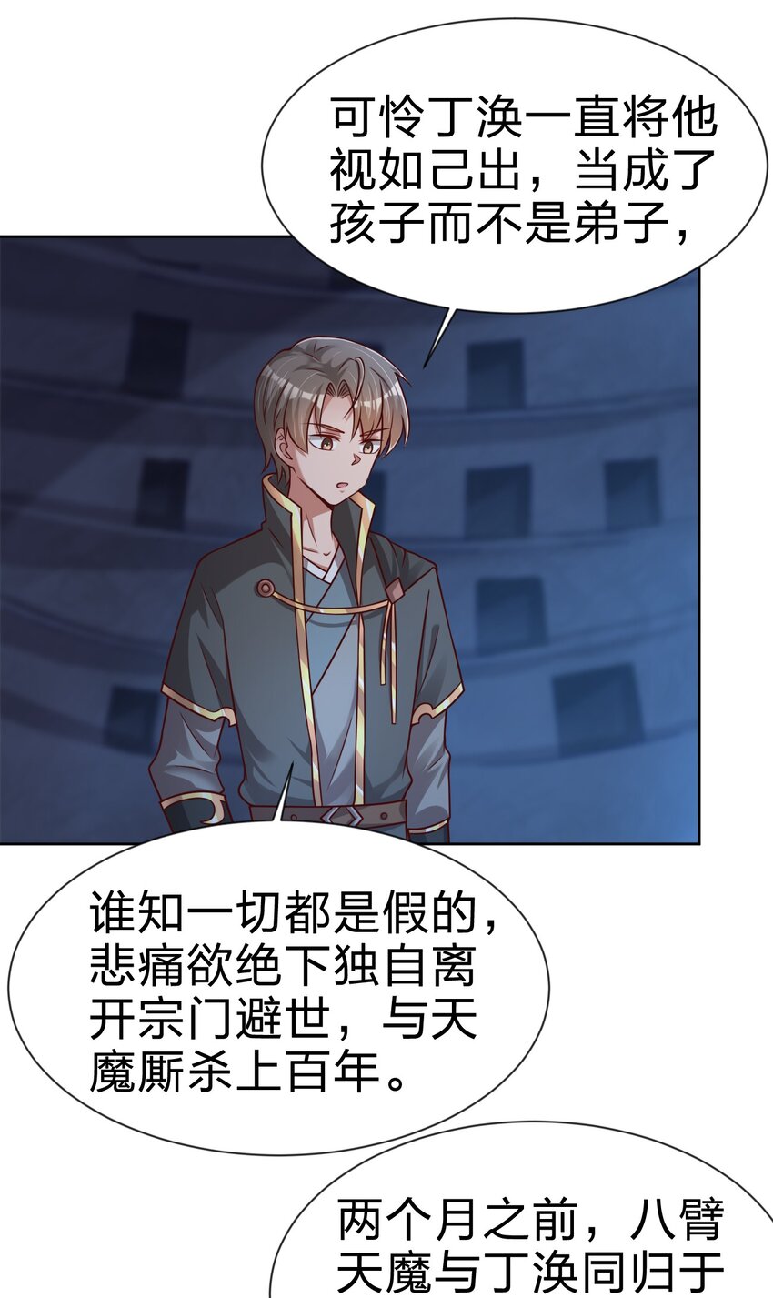 103 没死？49