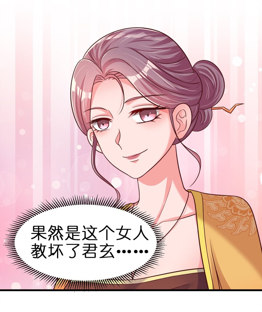 086 她根本不吃醋！50