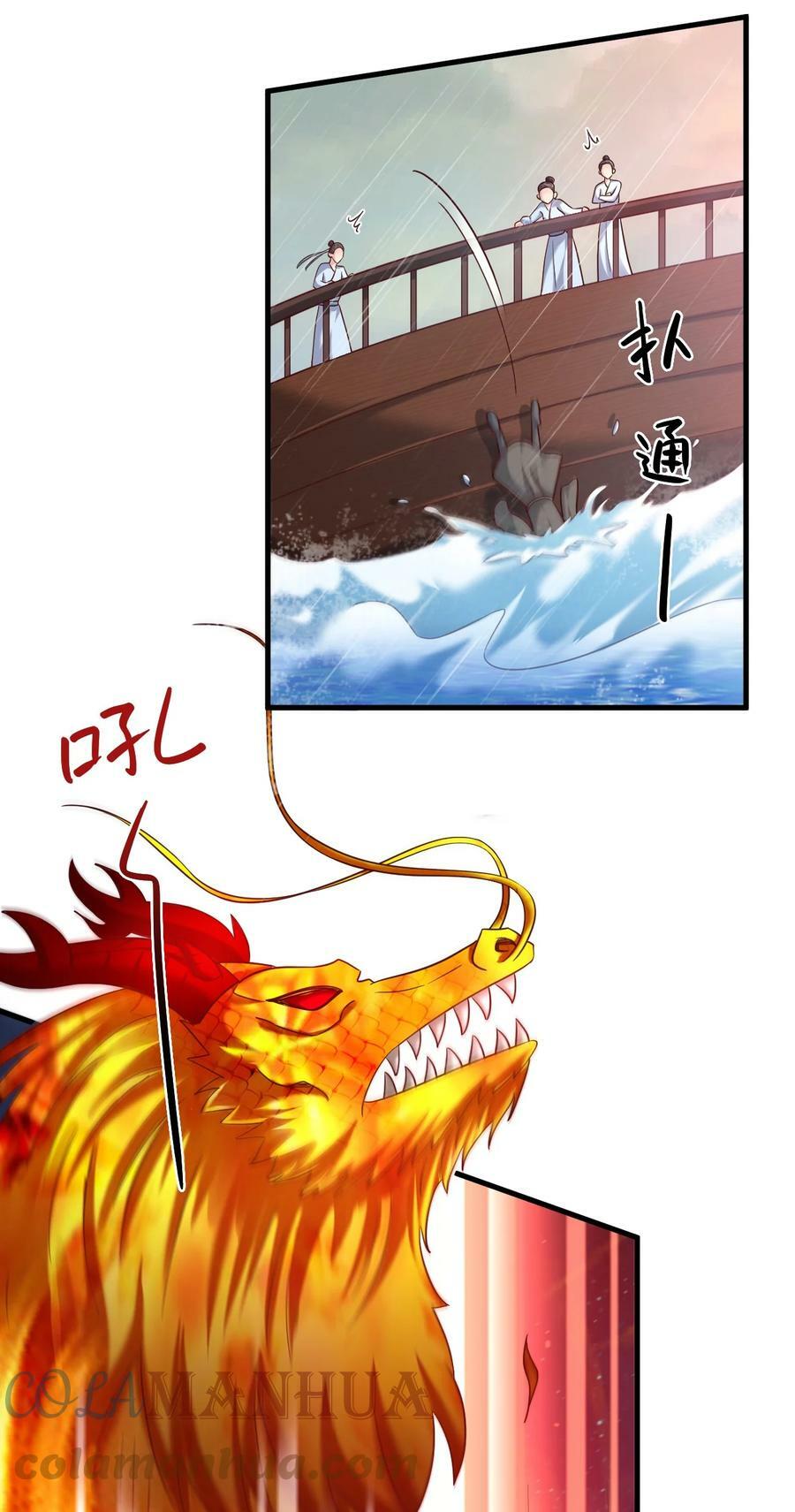 122 不足为惧24
