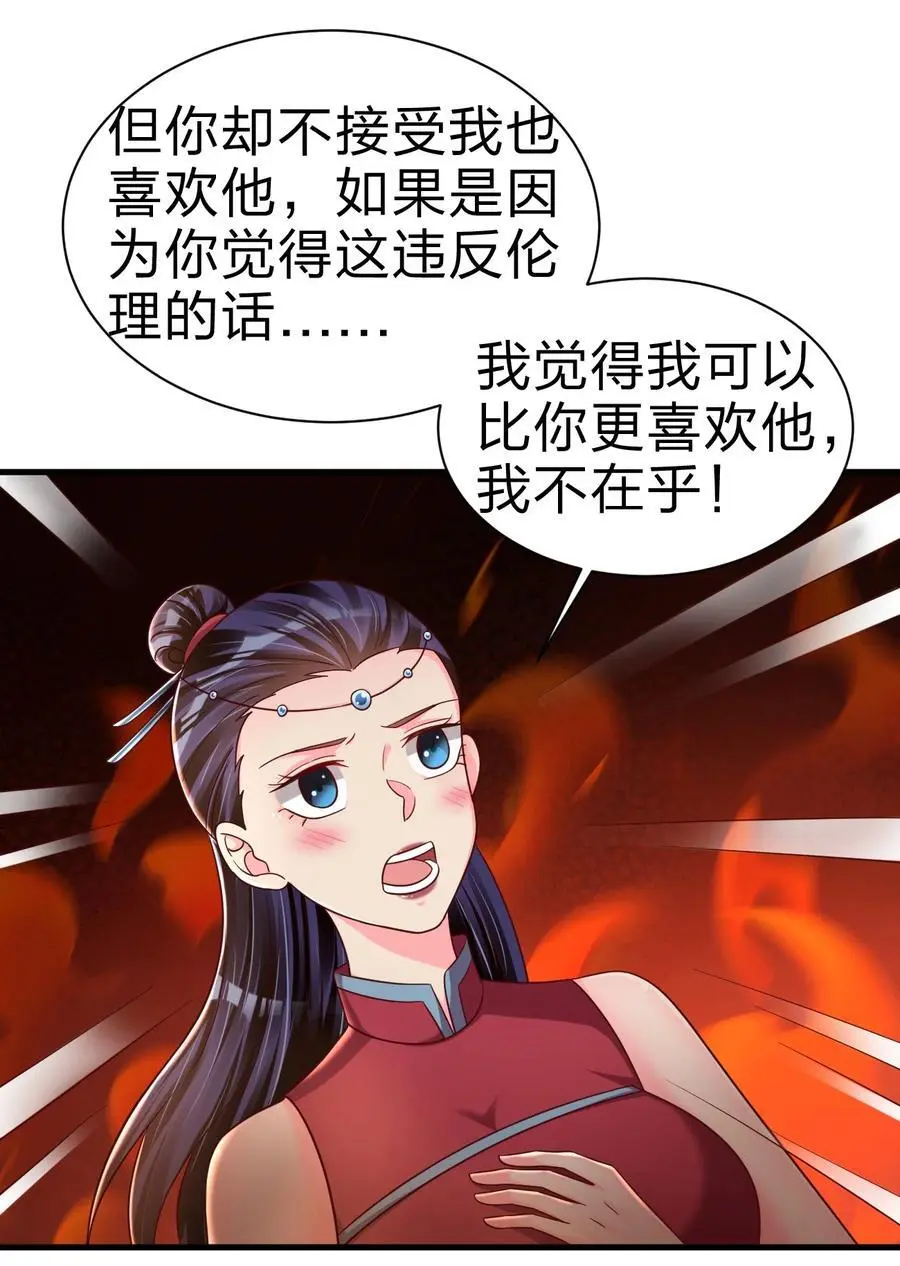 163 师傅吃醋了20