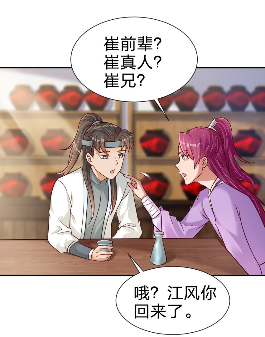 080 关于生殖隔离的探究9