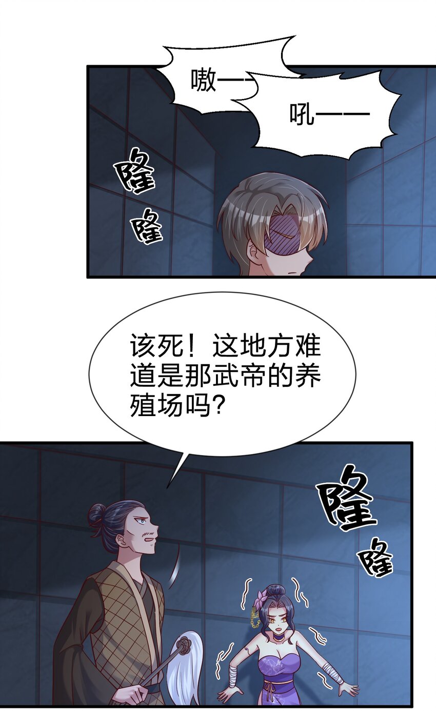 101 叛门弟子43