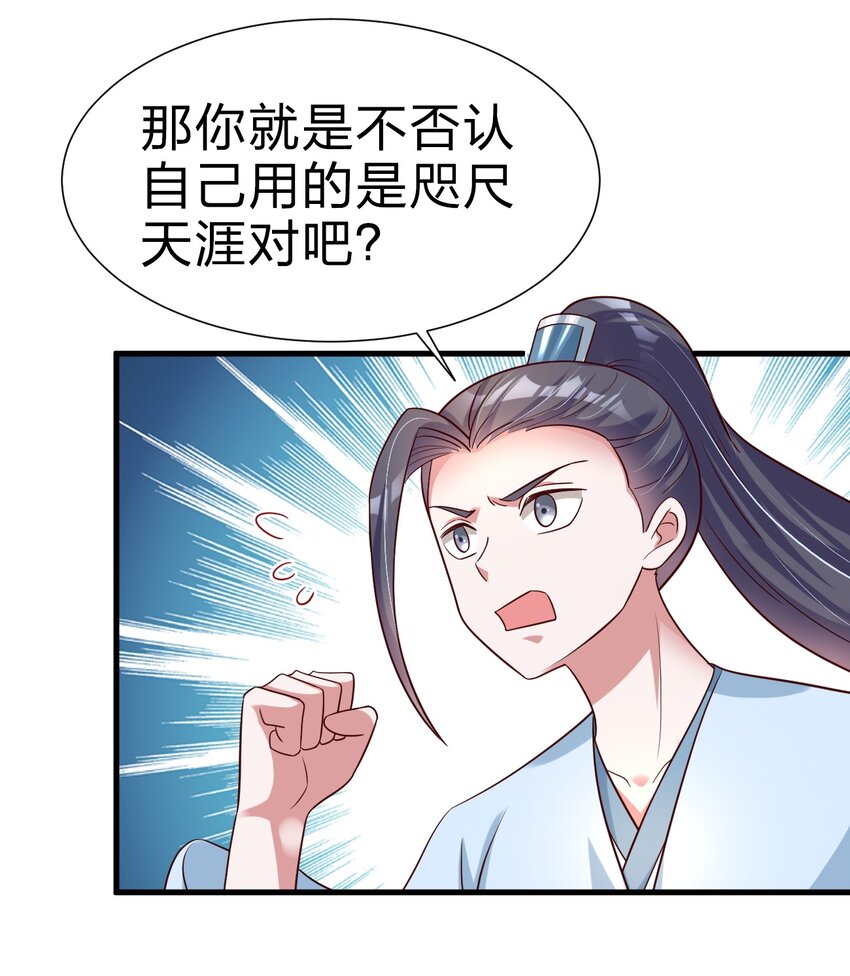 113 徒手拆高达41