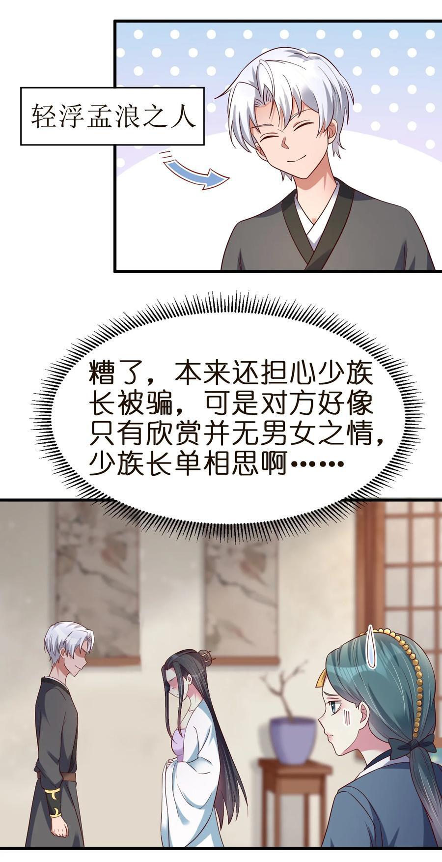 146 一箭三雕27