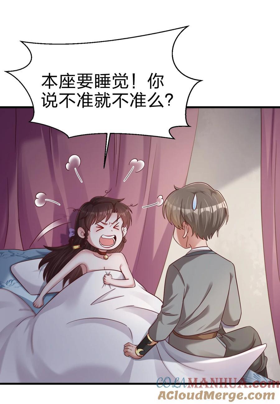143 该起床了，府主大人20