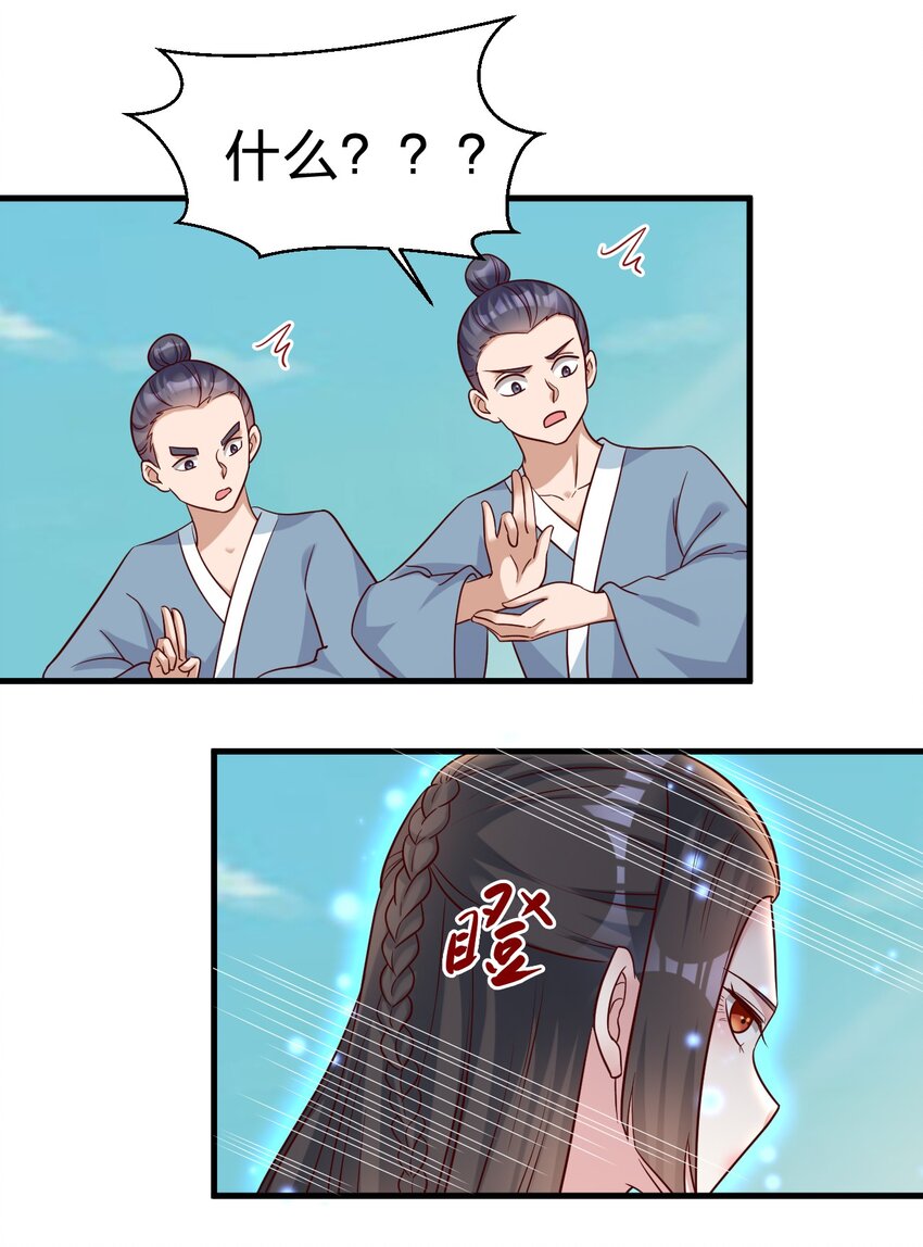 112 炫耀36
