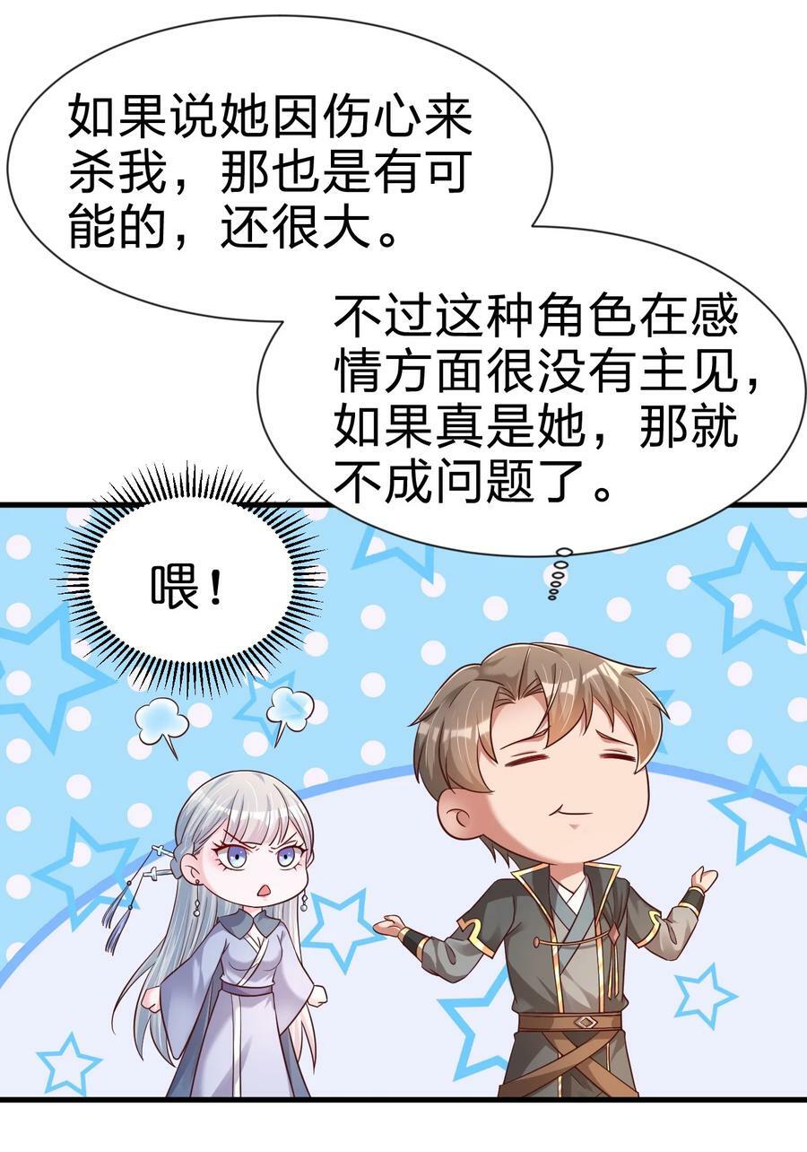123 消失的角色19