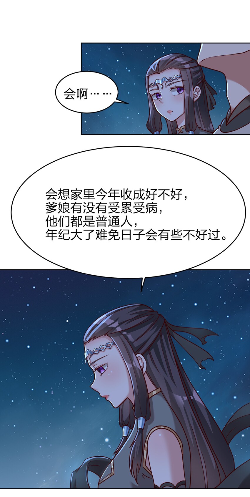 020 想家13