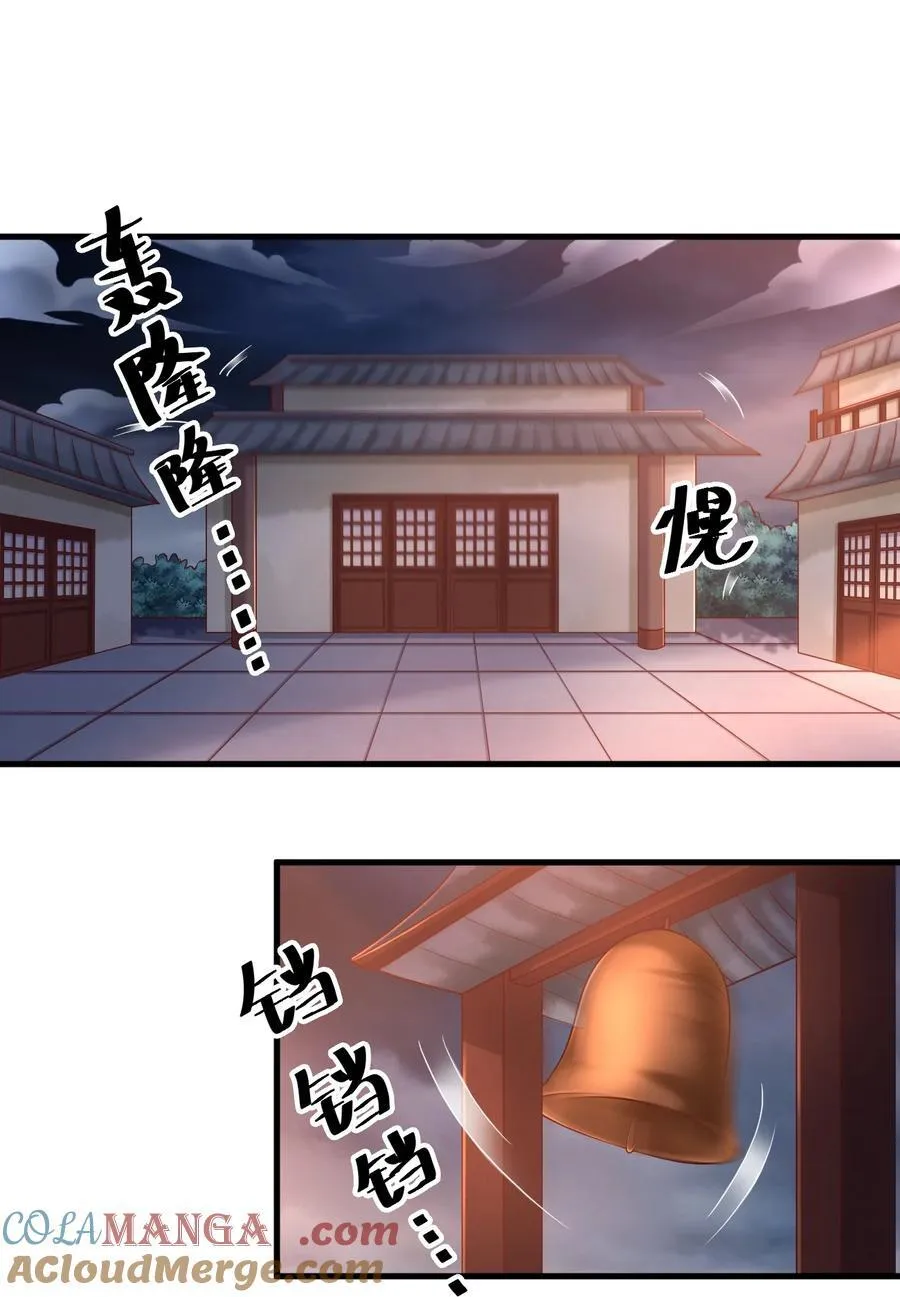 176 白虎神君是我？12