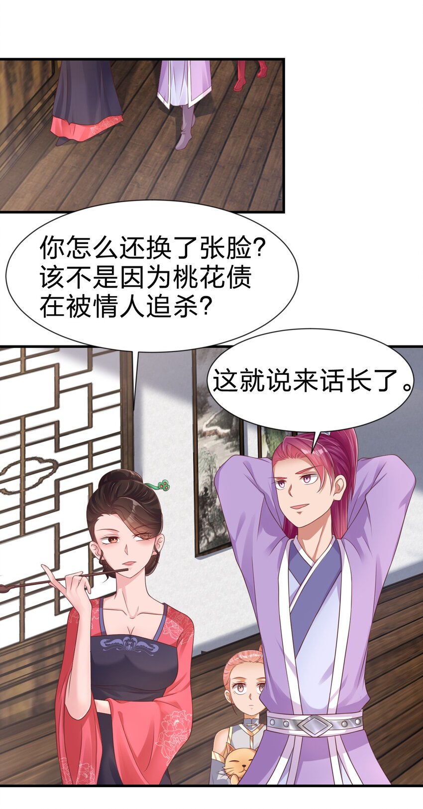 069 住店46