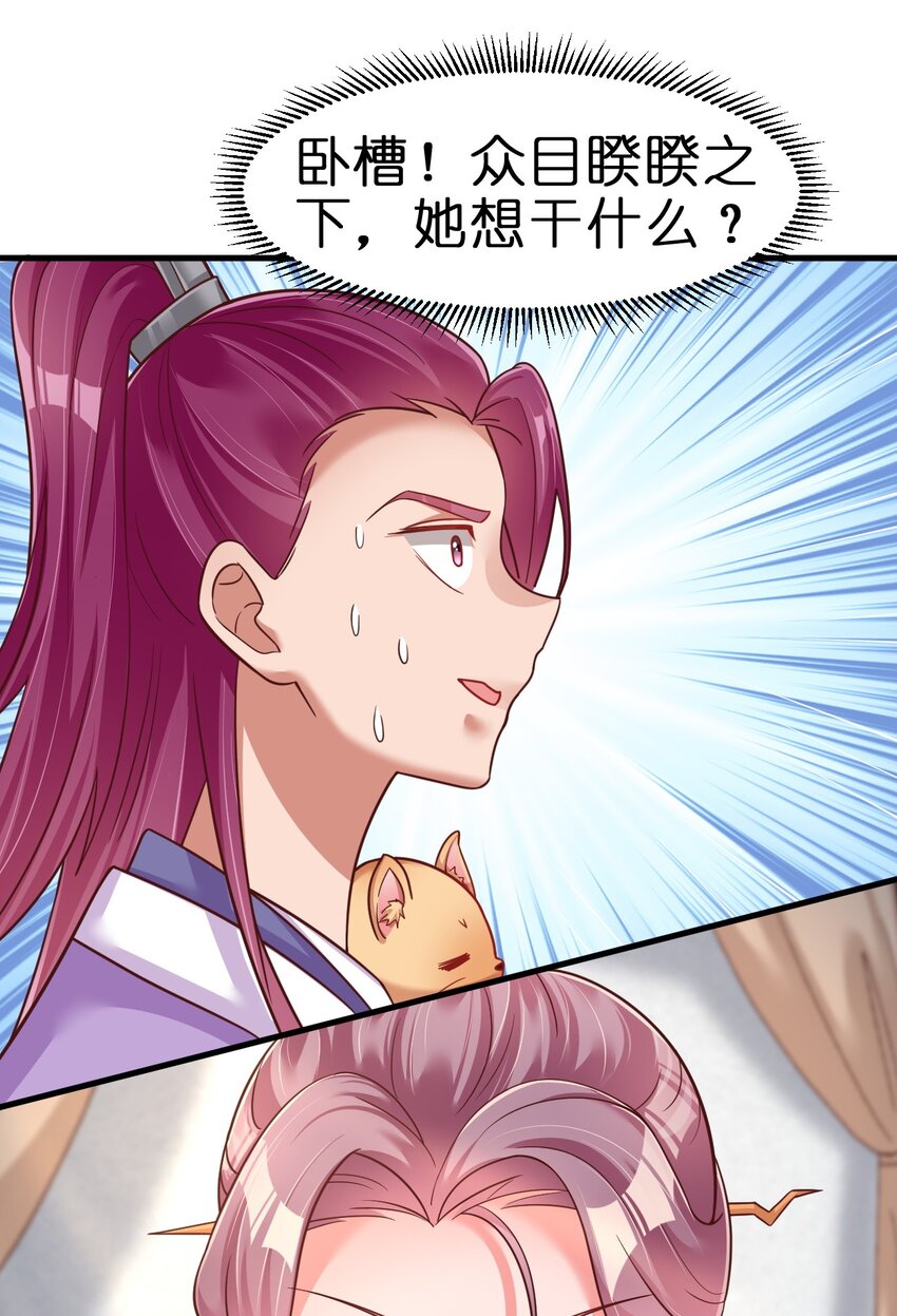 075 我想你了14