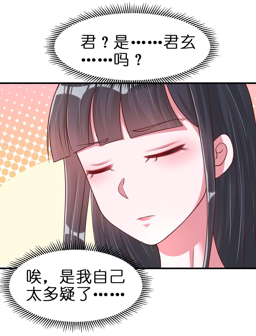 068 新年快乐！39