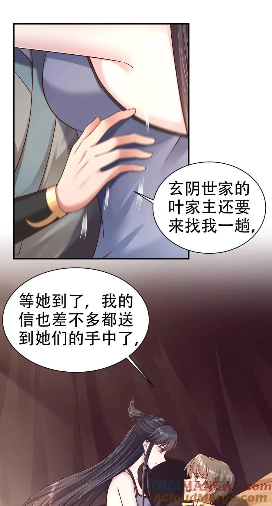 177 君玄哥哥说好娶我！2