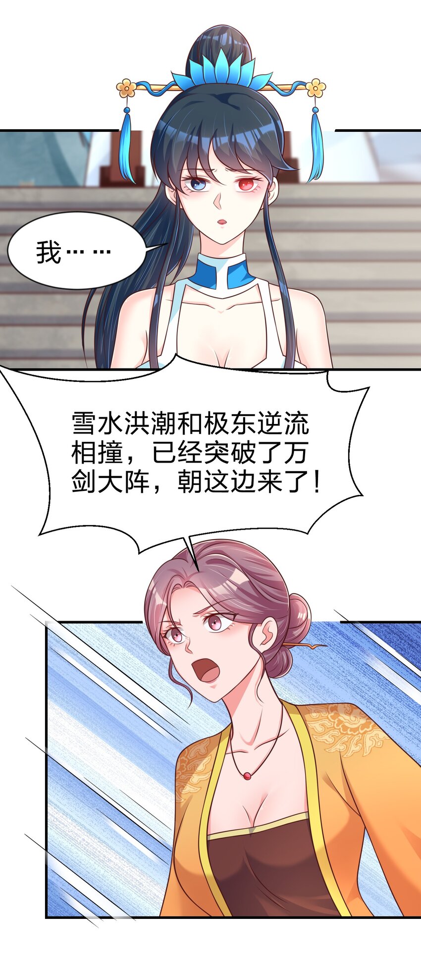092 心魔31