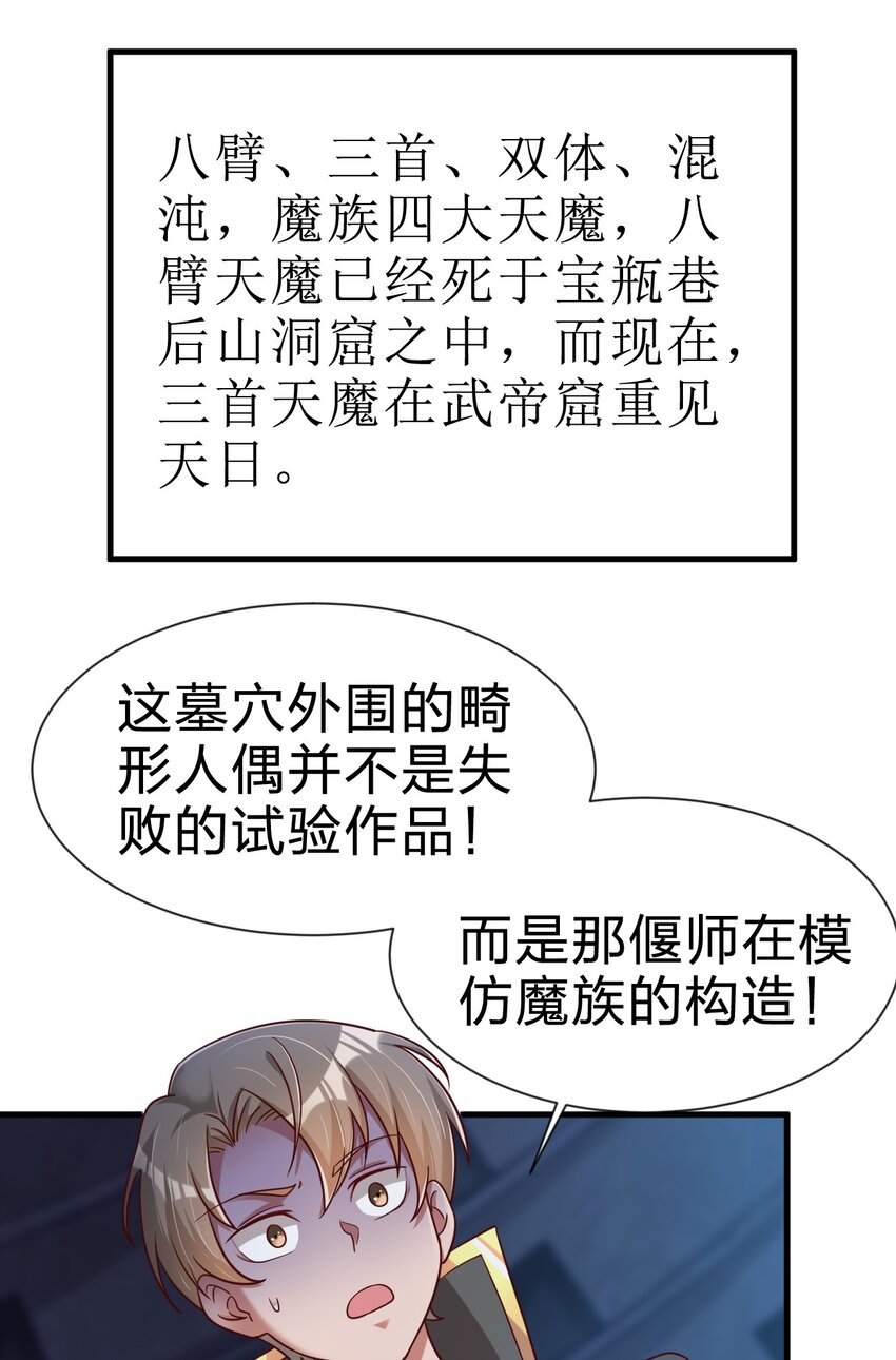 103 没死？41