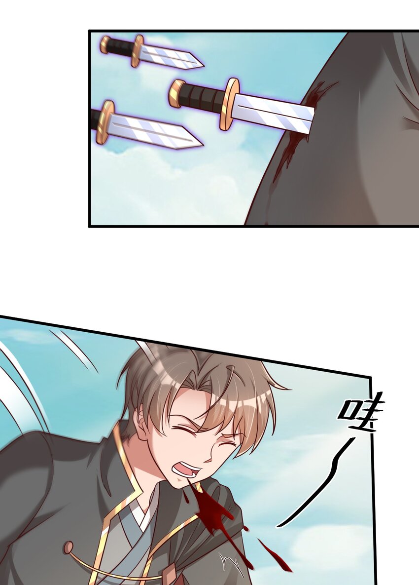 107 恭迎大师姐14