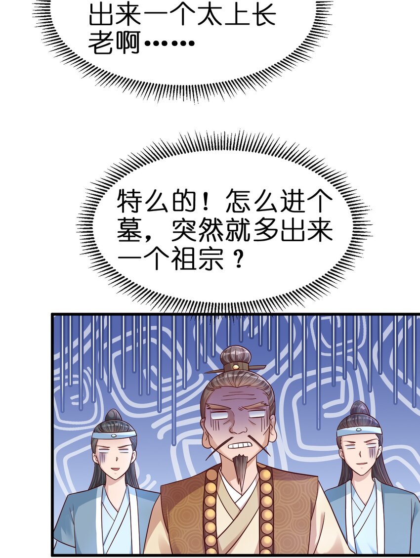 112 炫耀26