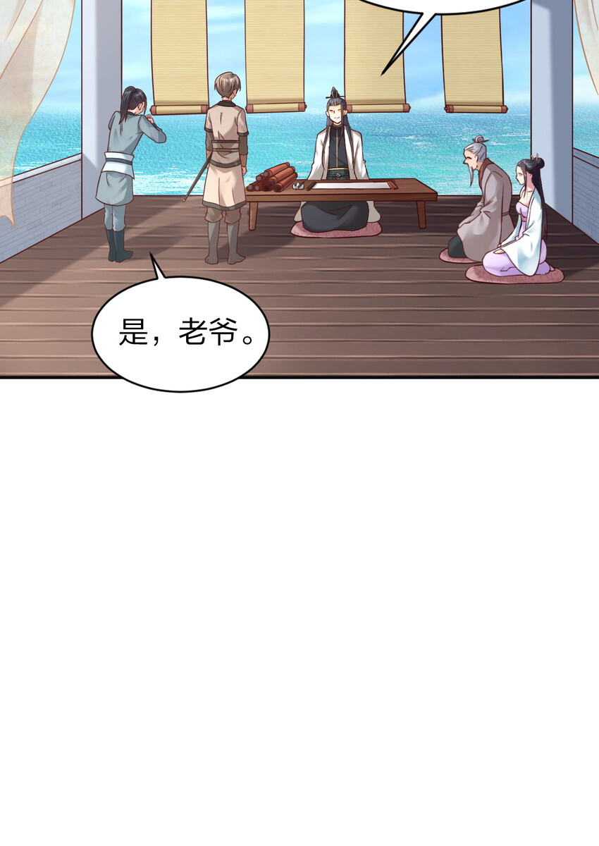 009 吃男人的软饭27