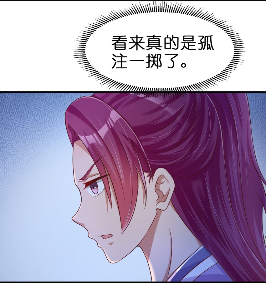 091 大阵开启52