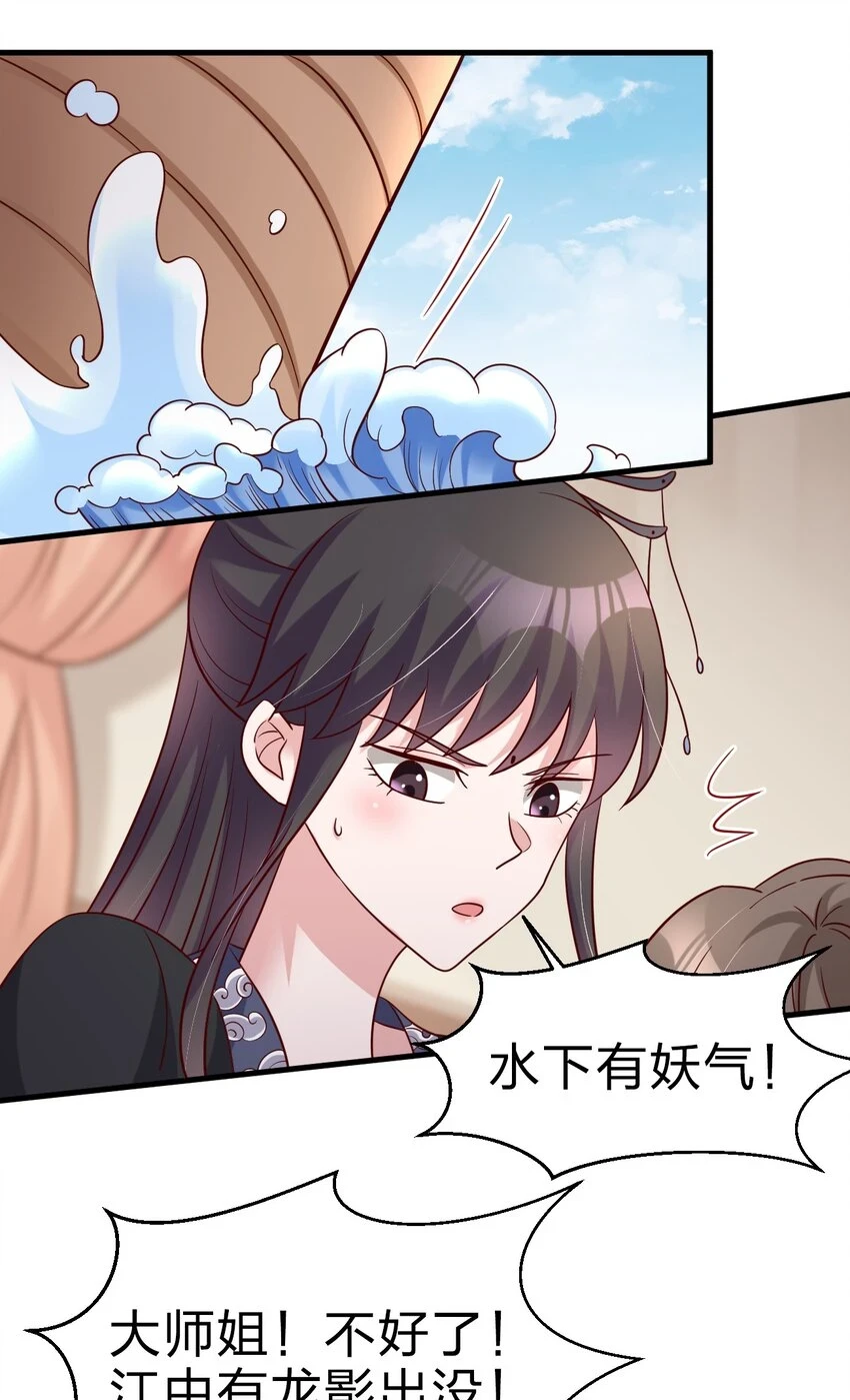 119 馋不馋啊30