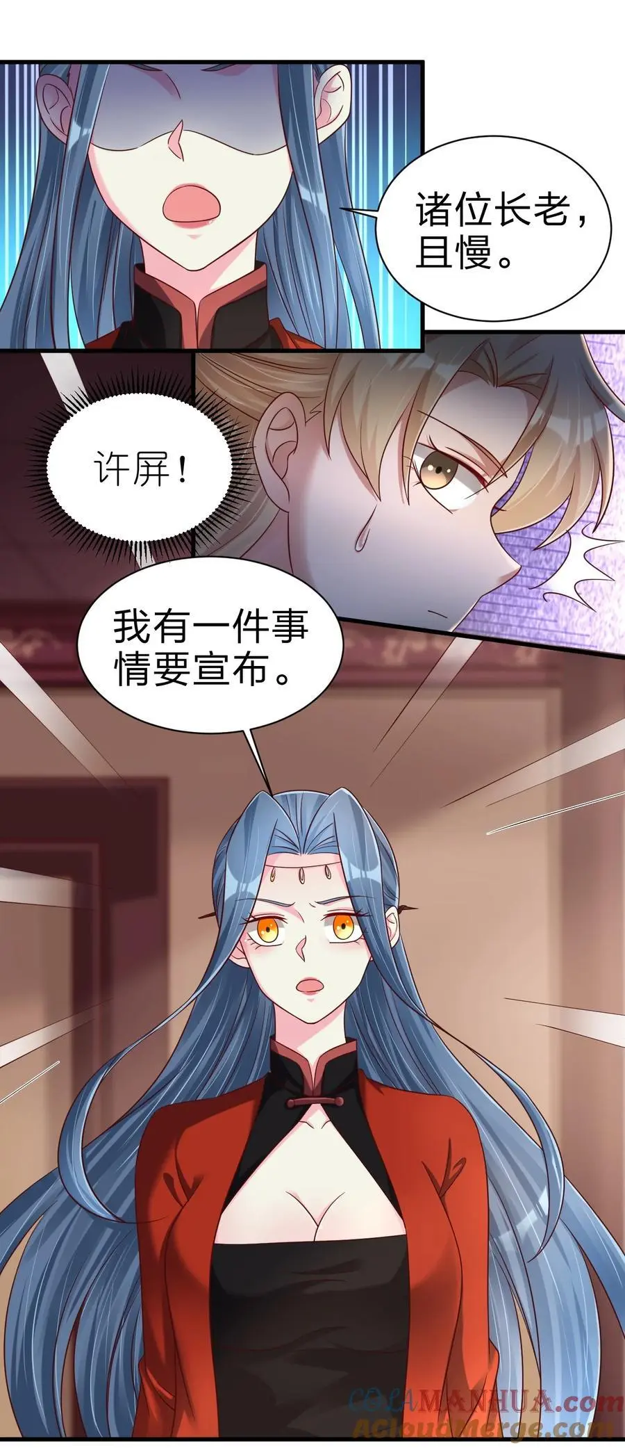 162 许屏决心退出离火门_!16
