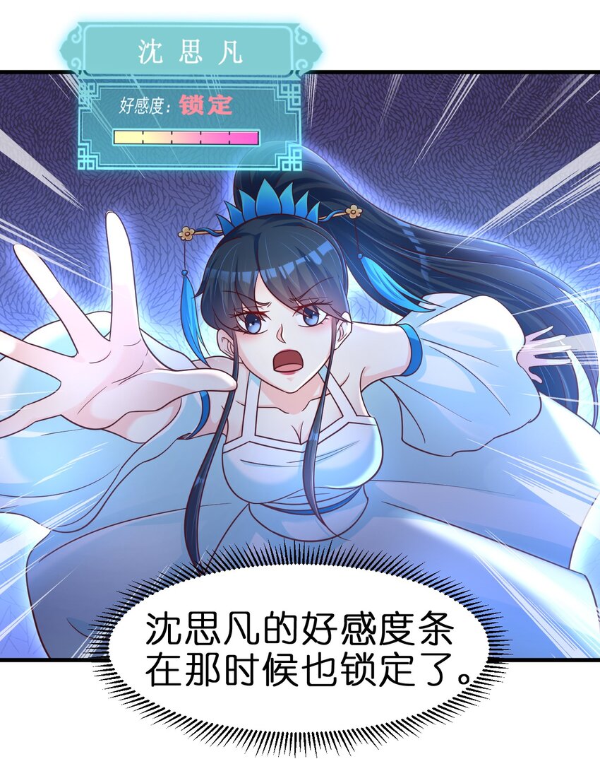 093 吃醋42